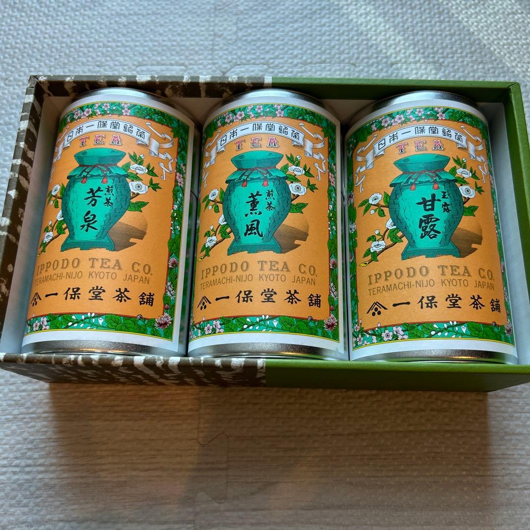 未開封　一保堂茶舗　3缶セット