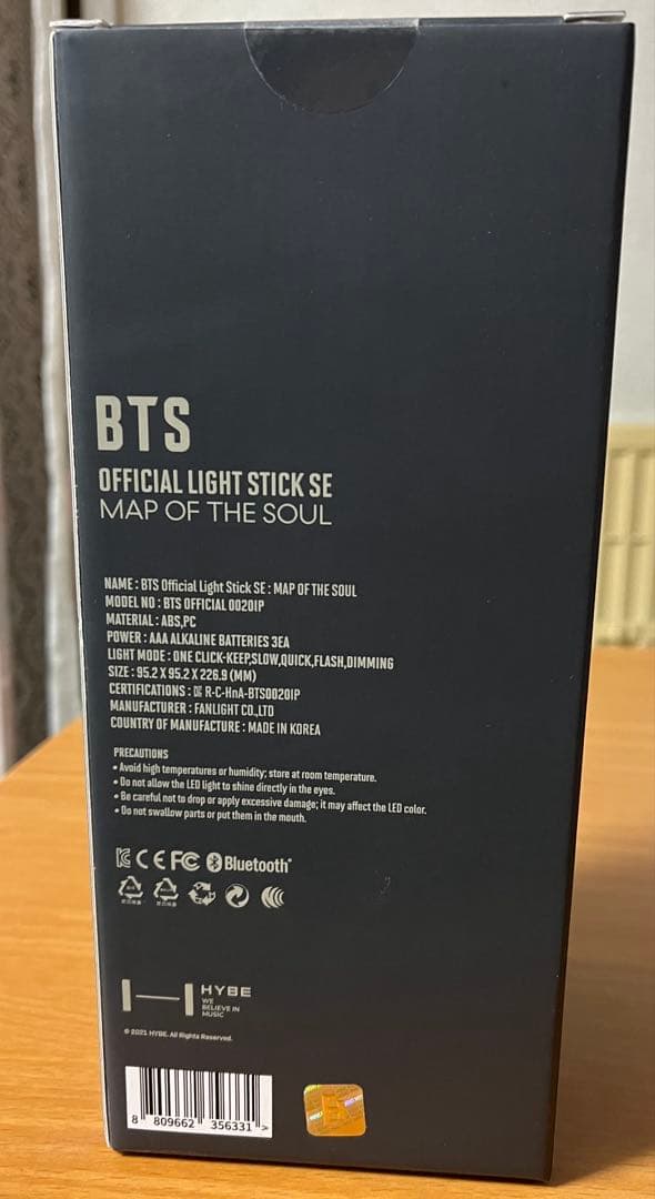 BTS OFFICIAL LIGHT STICK SE アミボム