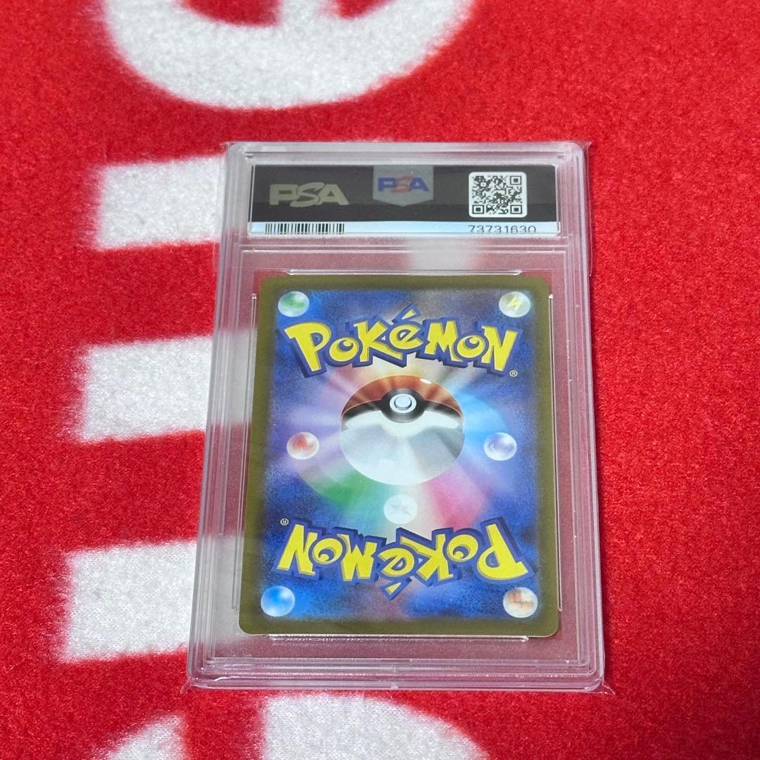 クチートv csr psa10