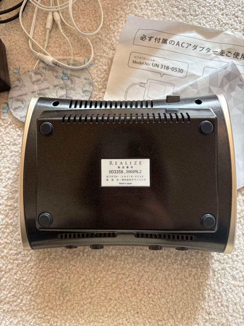 RIALIZE スリムビューティハウス　EMSマシン