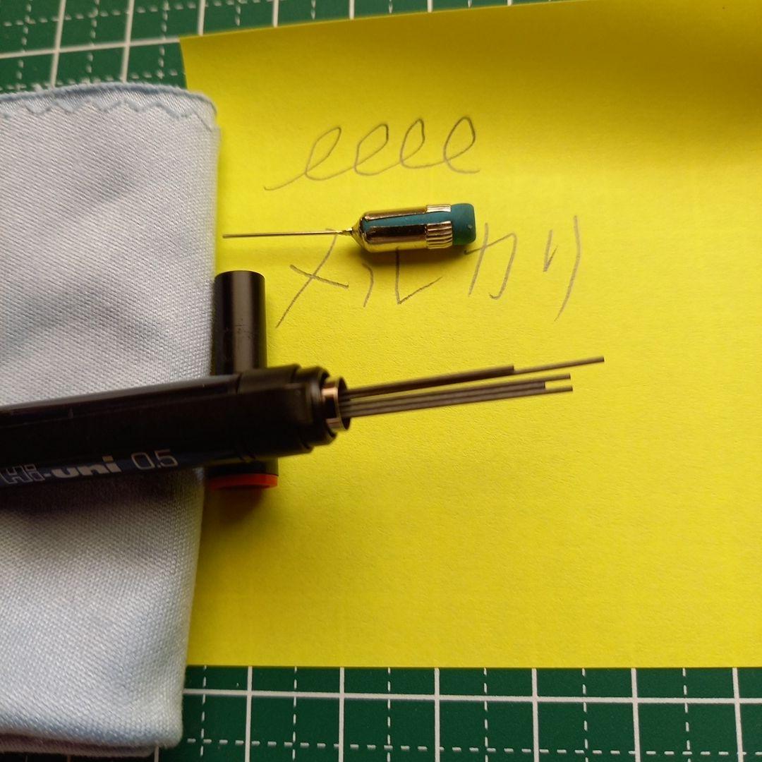 ハイユニHI-uni3050廃盤シャープペンシル1本 0.5mm新品未使用