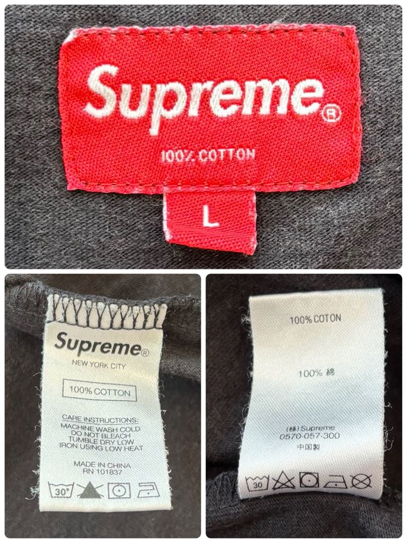 【希少】Supreme Arc Logo Tee シュプリーム アーチロゴ