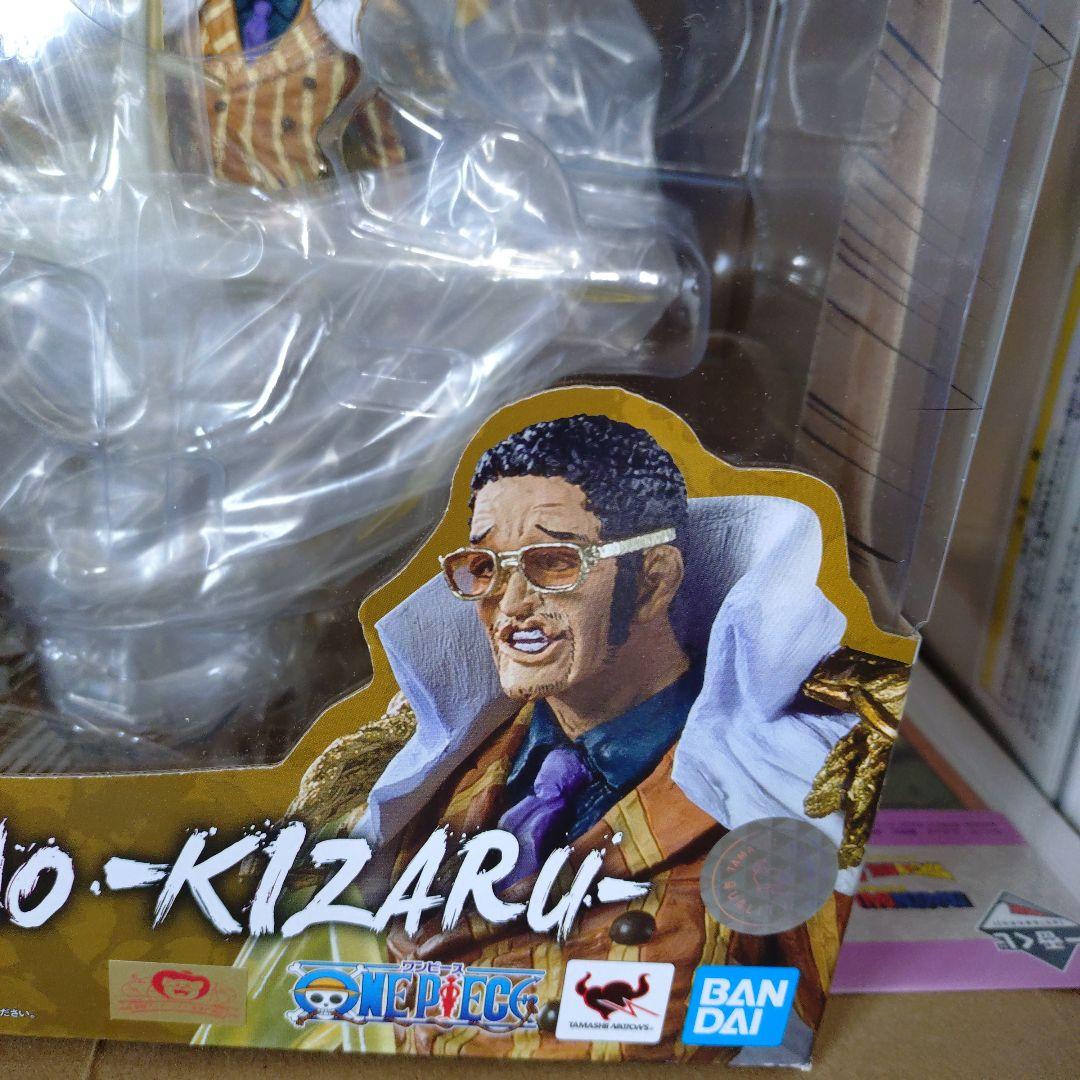 新品未開封　ワンピース　フィギュアーツZERO　黄猿