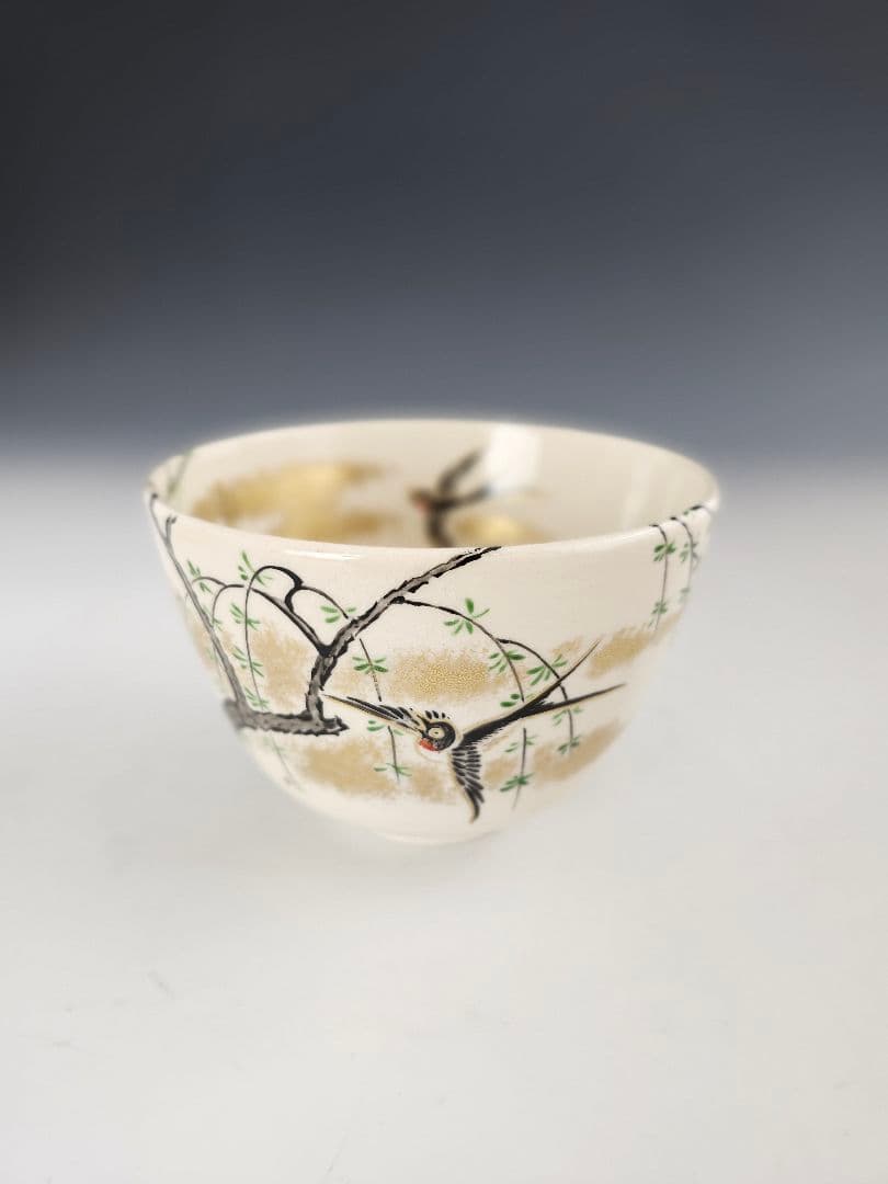 茶碗　抹茶茶碗　阿山作　つばめ　柳　仁清写　柳に燕　京焼　華やか