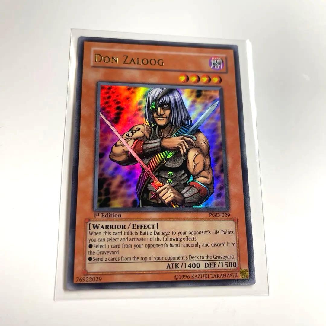 遊戯王 アジア版 首領ザルーグ 英語版 旧アジア 1st ウルトラレア