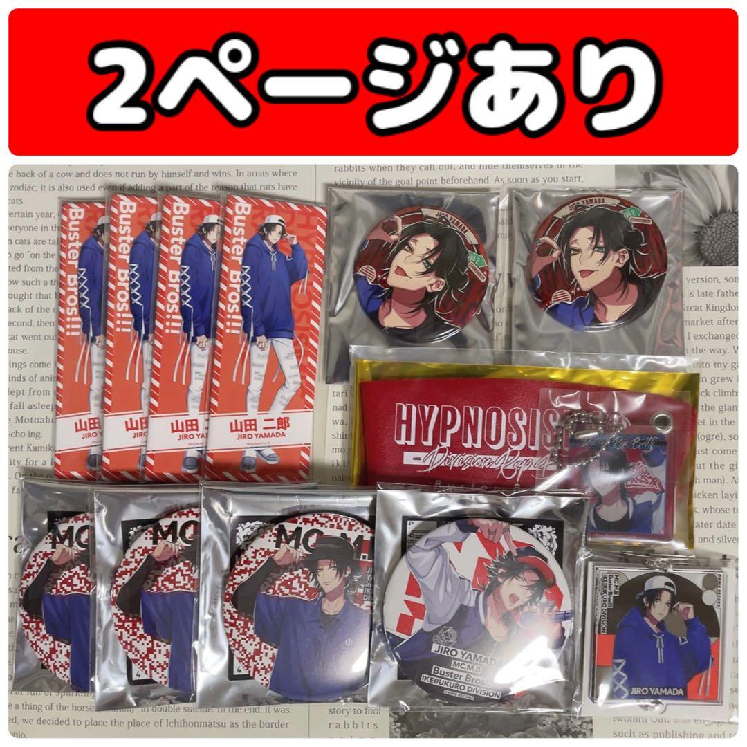 ヒプノシスマイク 二郎 Flava スイパラ EW02 マルイ 缶バッジ