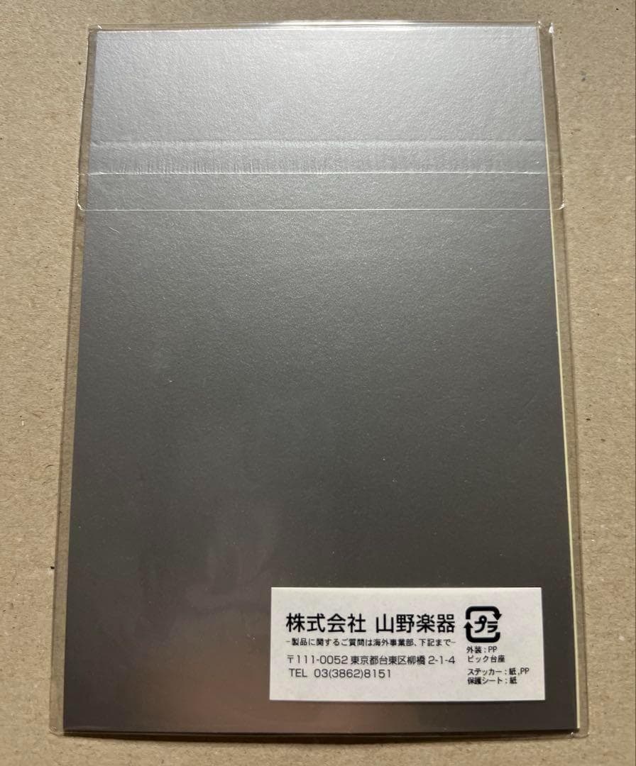 ミッシェルガンエレファント ピック アベフトシ チバユウスケ ✨新品・未開封