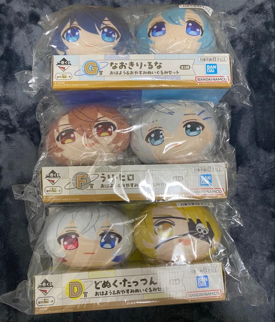 【バラ売り不可】カラフルピーチ まとめ売り