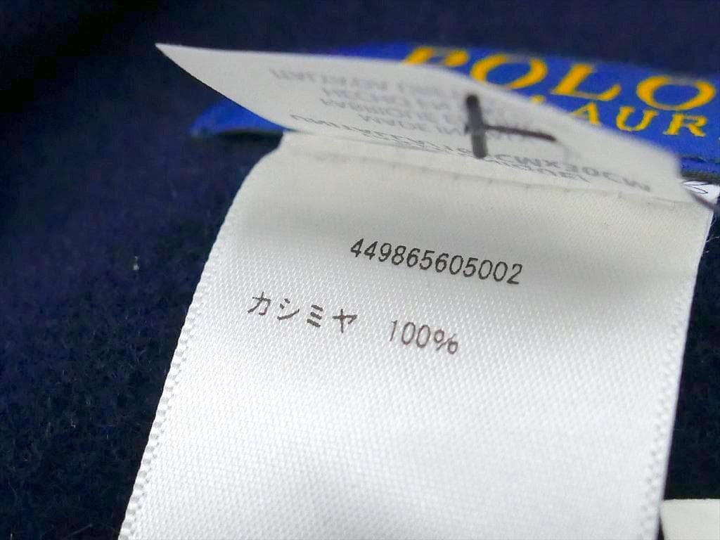 [3488］タグ付き未使用　＊ポロラルフローレン＊　カシミア100％　マフラー