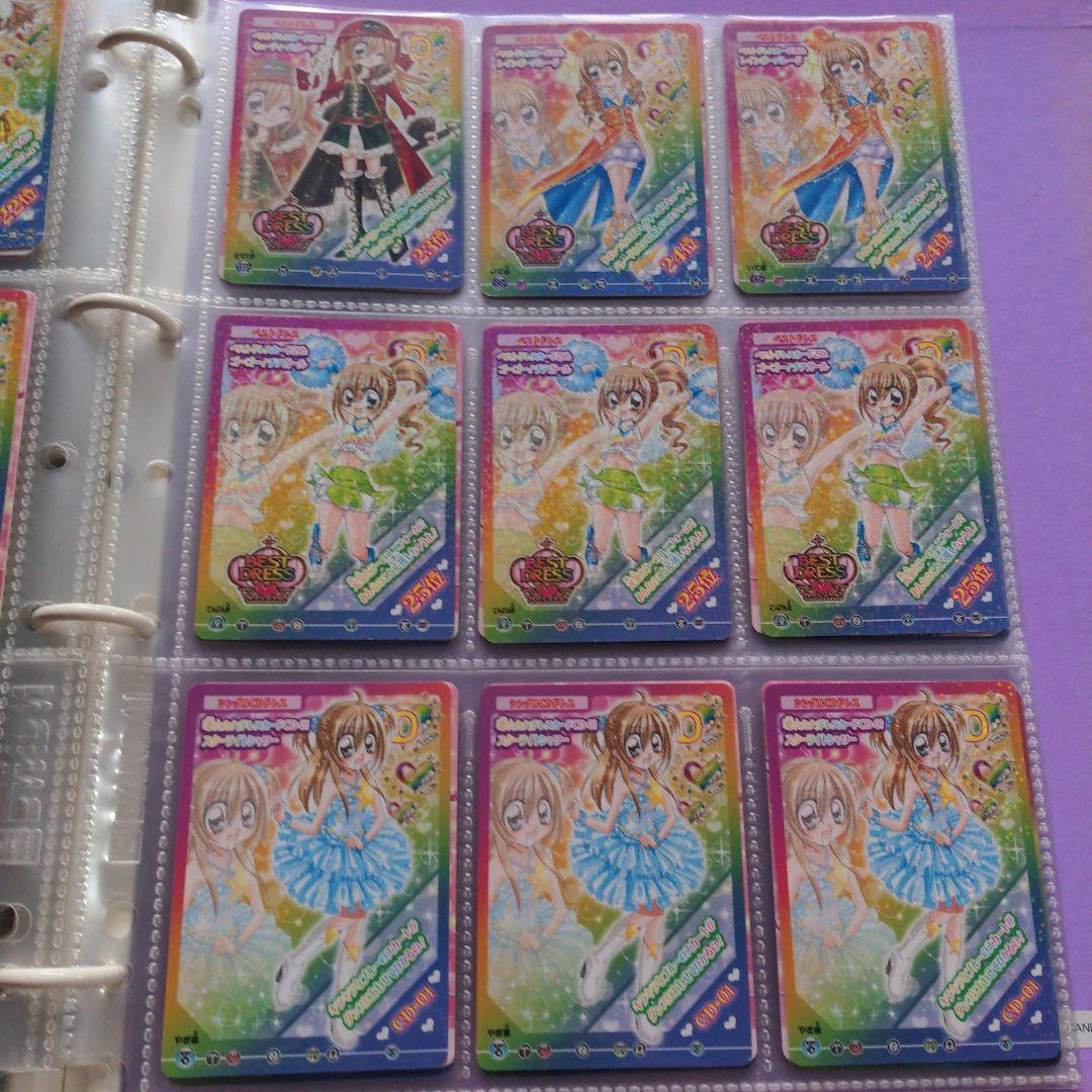 ☆きらりんレボリューション カード ④☆