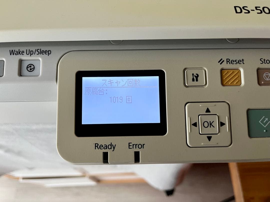 EPSON DS-50000 フラットベッドスキャナー