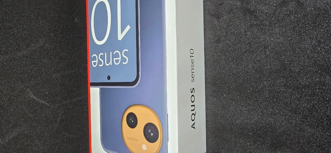 新品 AQUOSsense10 8GB/256GB デニムネイビー