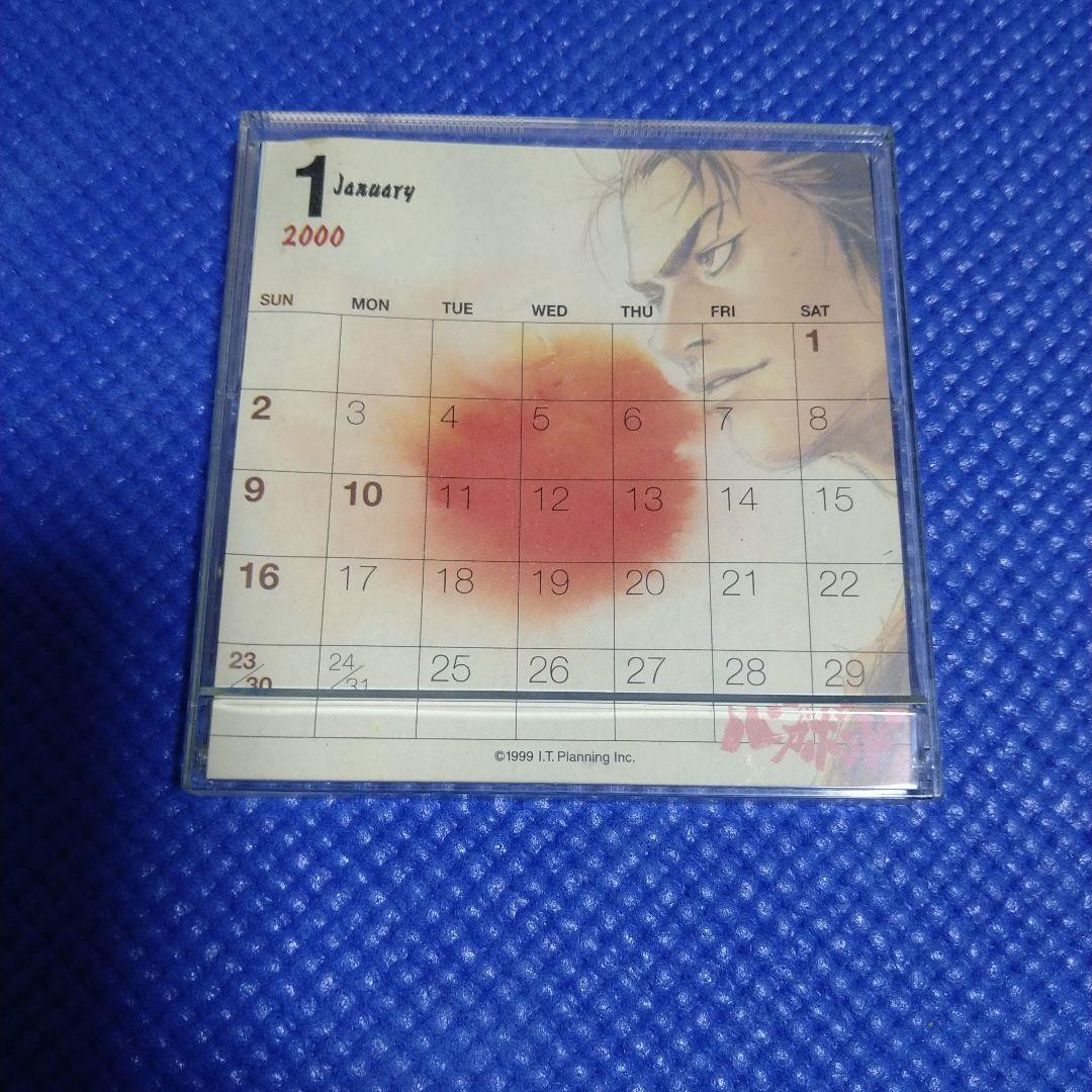 2000年 卓上カレンダー バガボンド