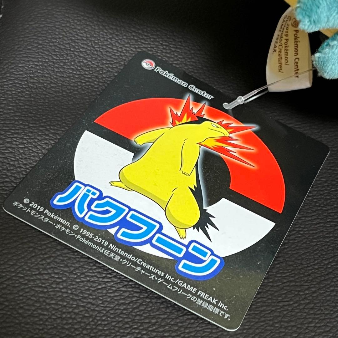 ポケモン　ゲッコウガ　バクフーン　ヒスイバクフーン　ぬいぐるみセット 別売りOK