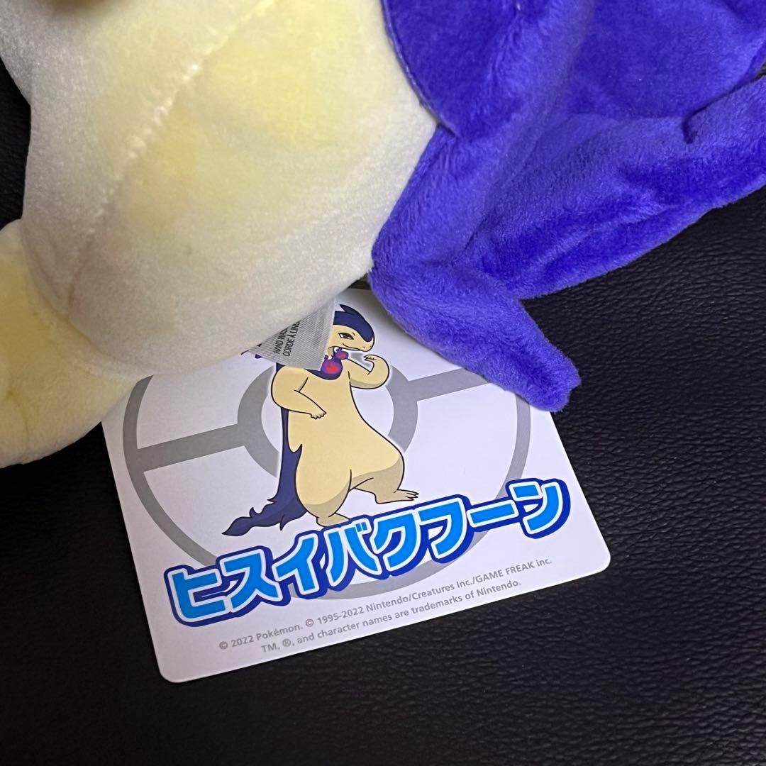 ポケモン　ゲッコウガ　バクフーン　ヒスイバクフーン　ぬいぐるみセット 別売りOK