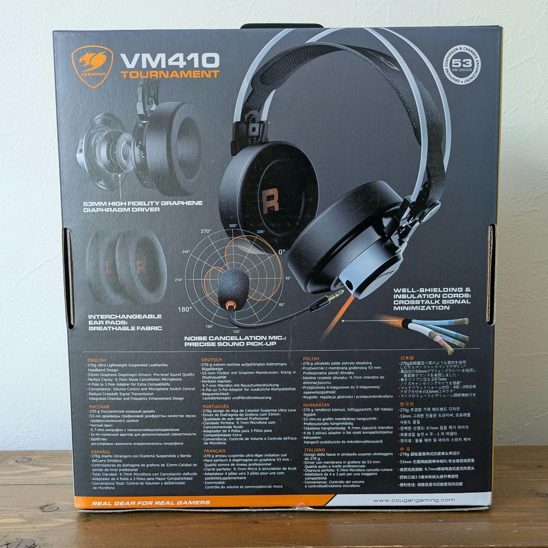 COUGAR VM410 ゲーミングヘッドセット ノイズキャンセリングマイク