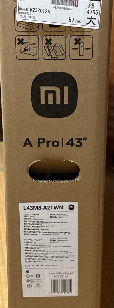 Xiaomi 4K テレビ　43 未使用