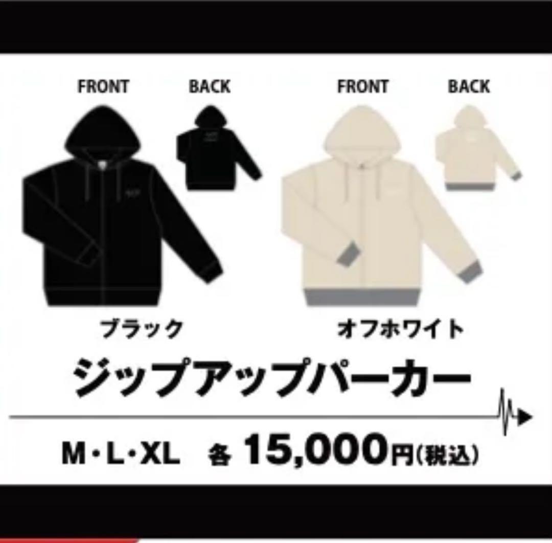 TM NETWORK YONMARU＋01ホワイトパーカーLサイズポーチ付き