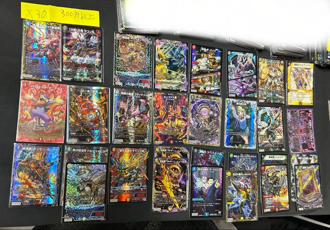 デュエマ引退品・まとめ売り