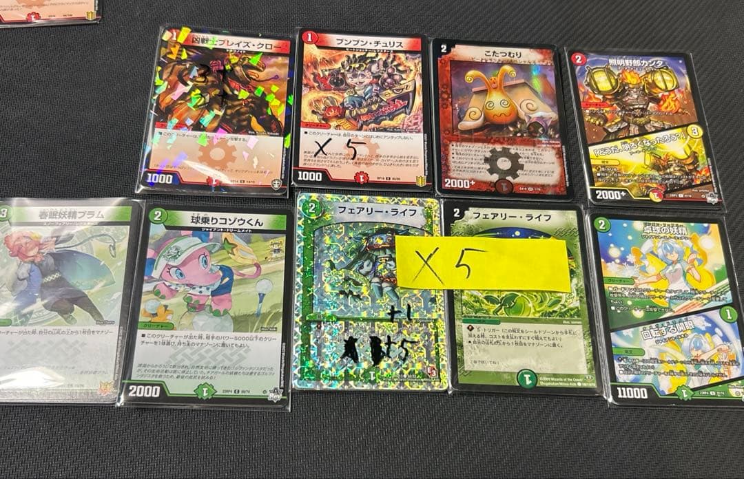 デュエマ引退品・まとめ売り