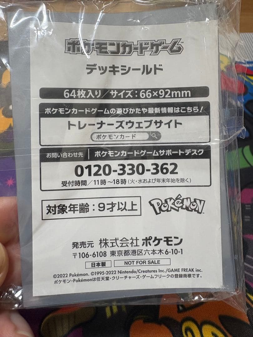 ポケモンカードゲーム デッキシールド チャンピオンズリーグ2023 64枚入り
