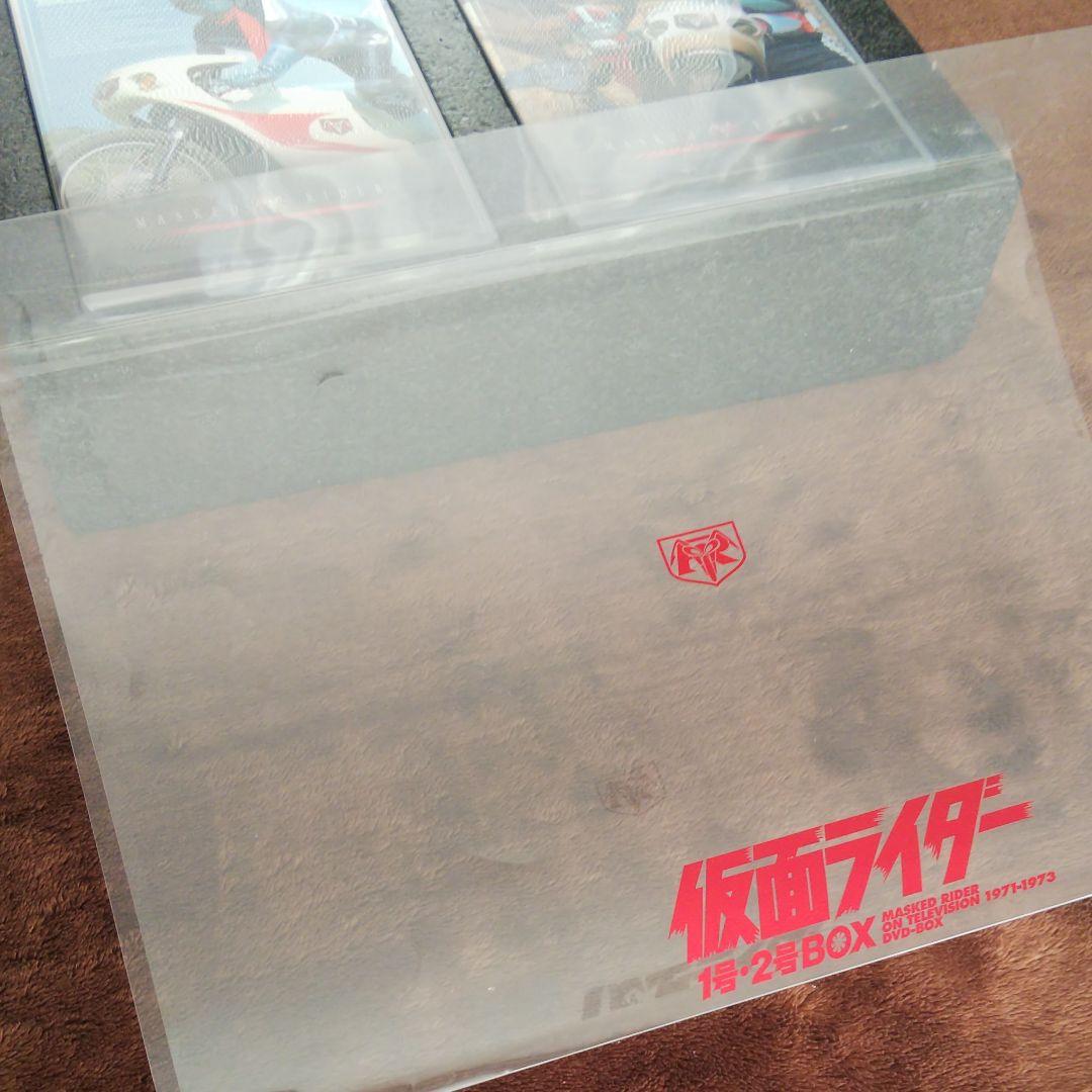 仮面ライダー1号2号 DVDボックス