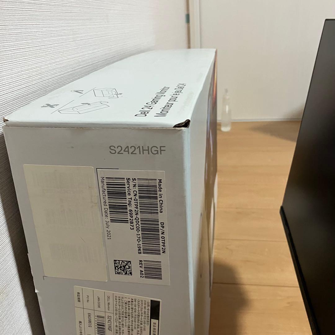 Dell S2421HGF 23.8インチ ゲーミングモニター