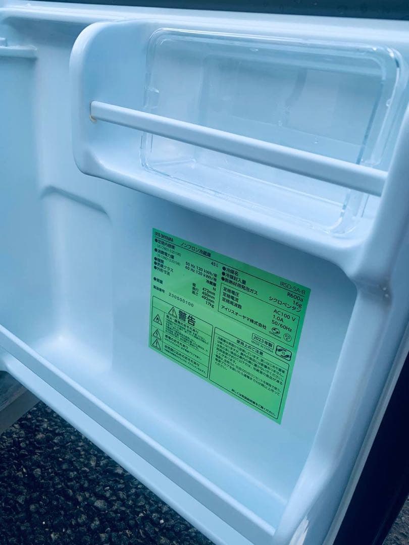 ①✅アイリスオーヤマノンフロン冷蔵庫 ✅ ✅IRSD-5A-B✅