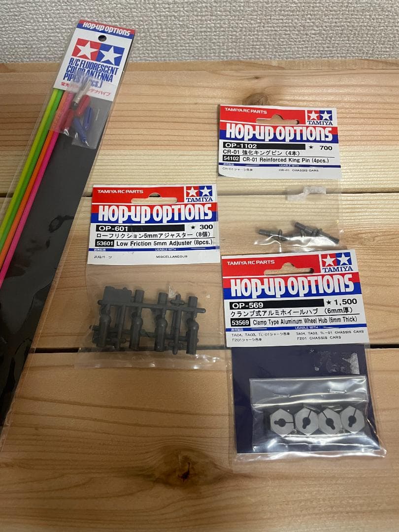 新品 未組立 タミヤ トヨタ ランドクルーザー40 CR-01