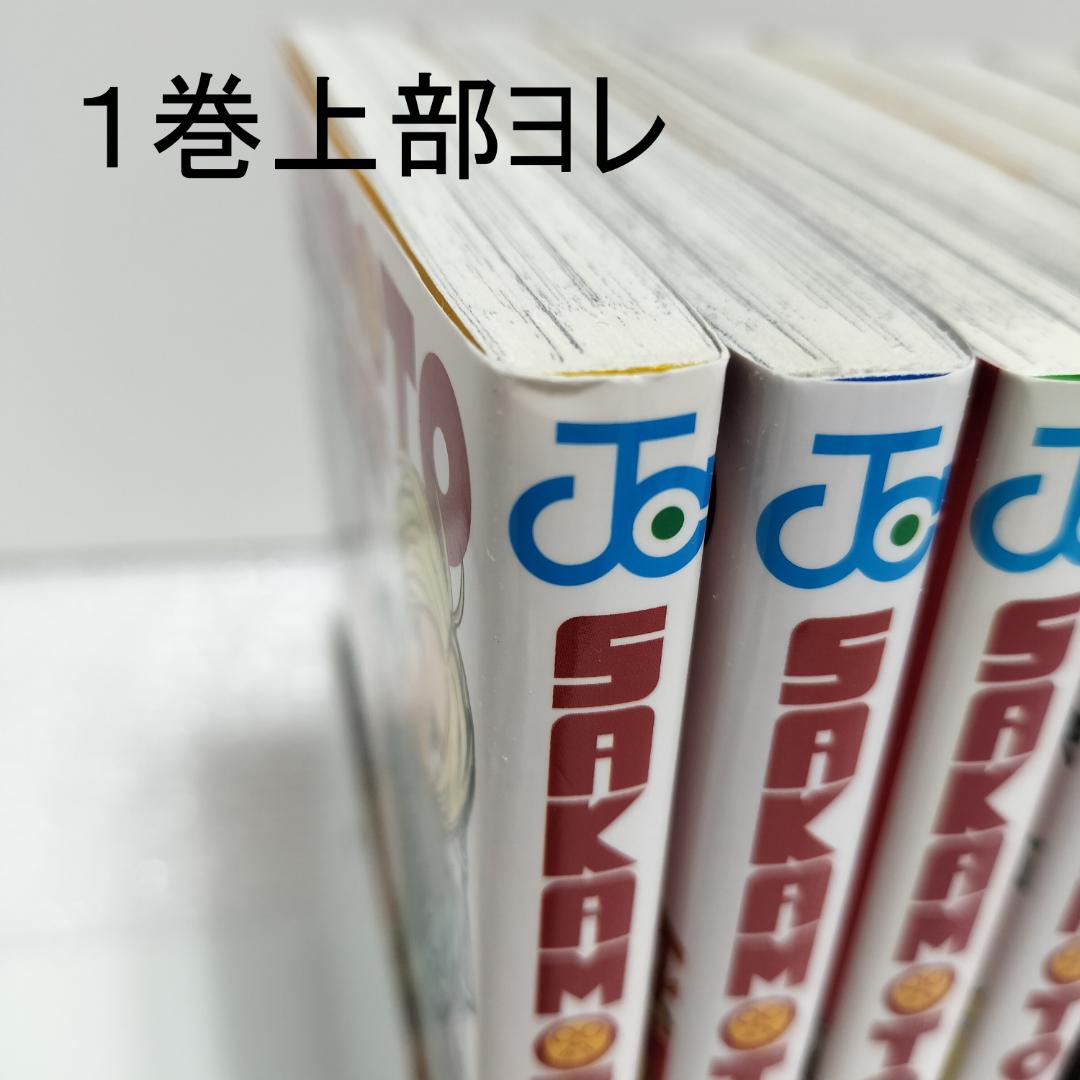 SAKAMOTO DAYS1-25 既刊全巻 公式関連本5冊 特典付き 全初版