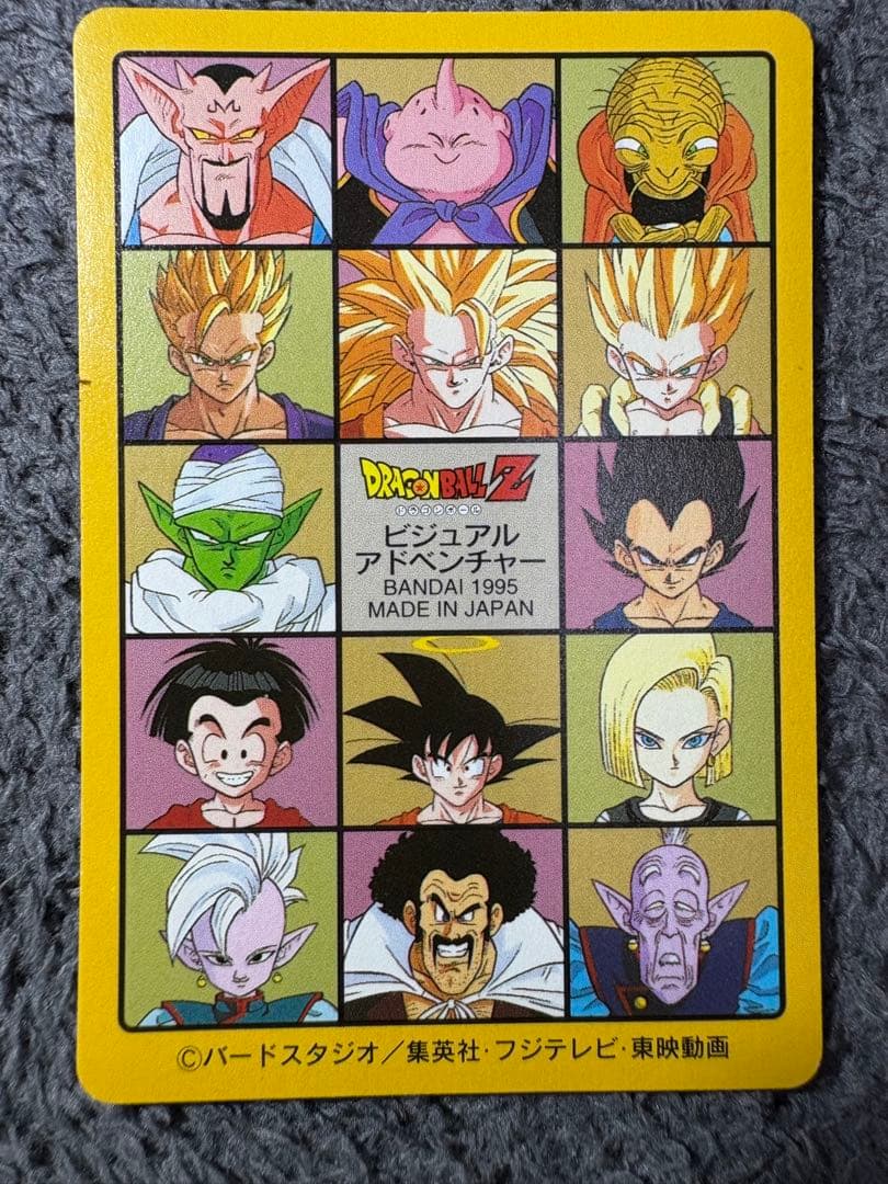 ドラゴンボール ビジュアルアドベンチャー ドラゴンボールカードダス 3枚セット