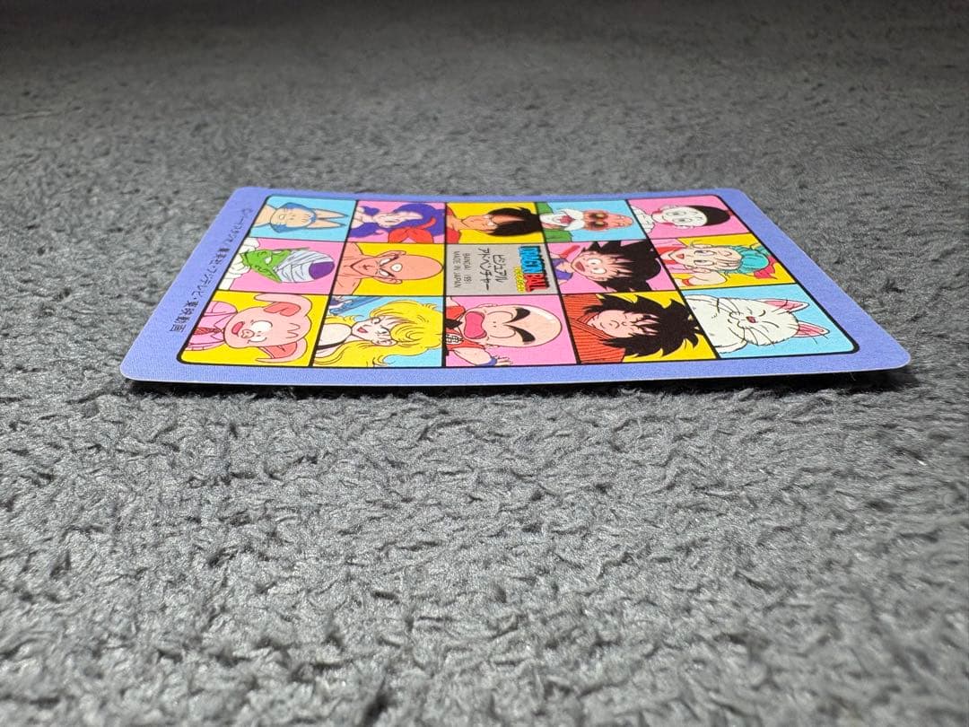 ドラゴンボール ビジュアルアドベンチャー ドラゴンボールカードダス 3枚セット