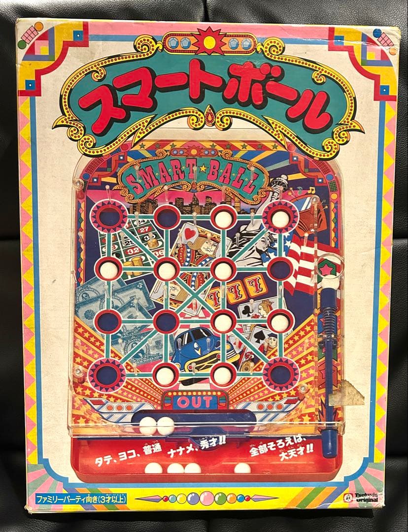 レア　当時物　希少　ツクダオリジナル　スマートボール　昭和レトロ