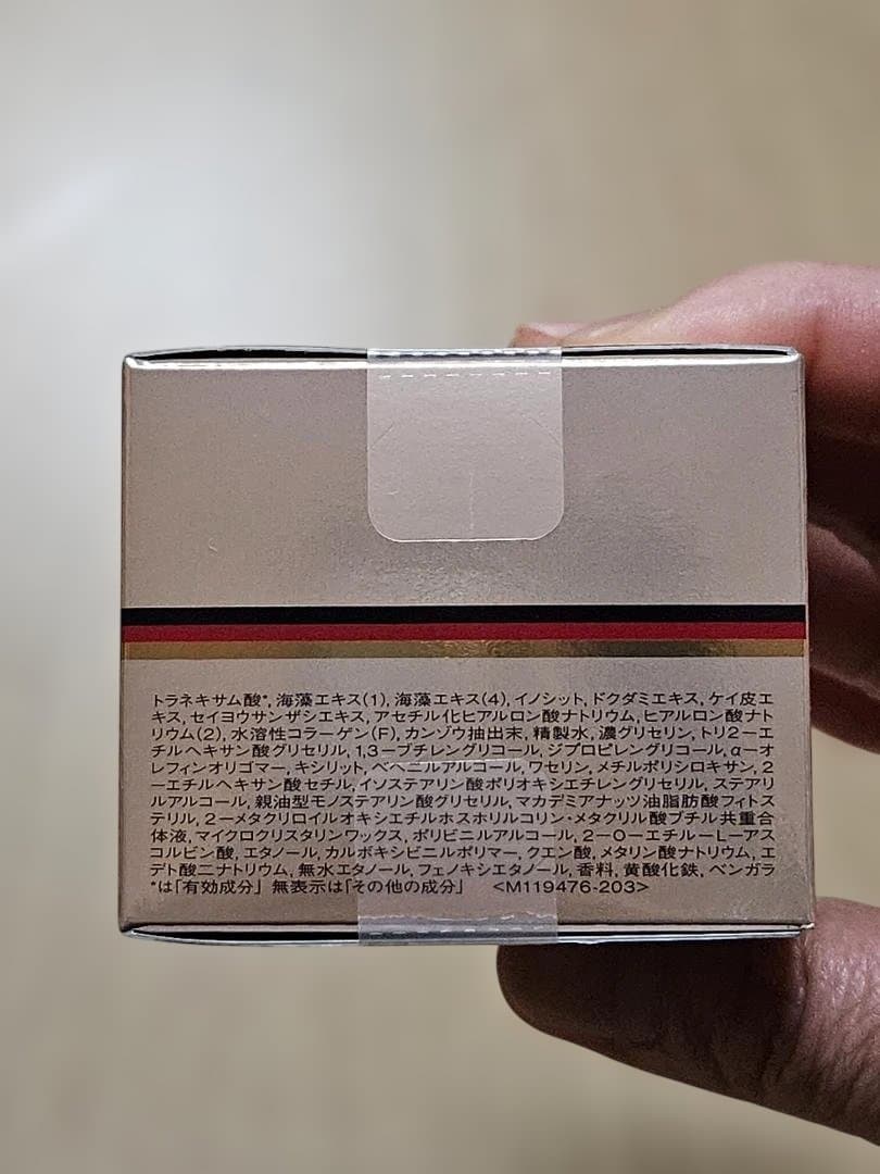 新品　SKIN CREATOR 　美容液&クリーム　SET