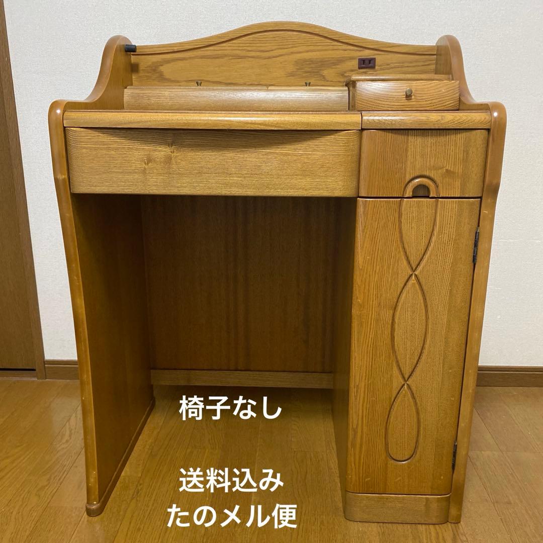 ナチュラルウッド　ドレッサー　デスク　椅子無し