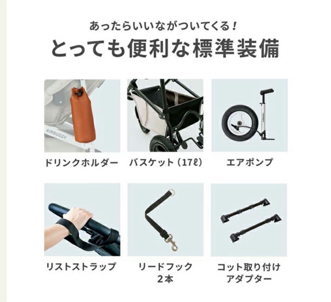 新品未使用エアバギー ペット ドーム3 ラージ　アースブラック