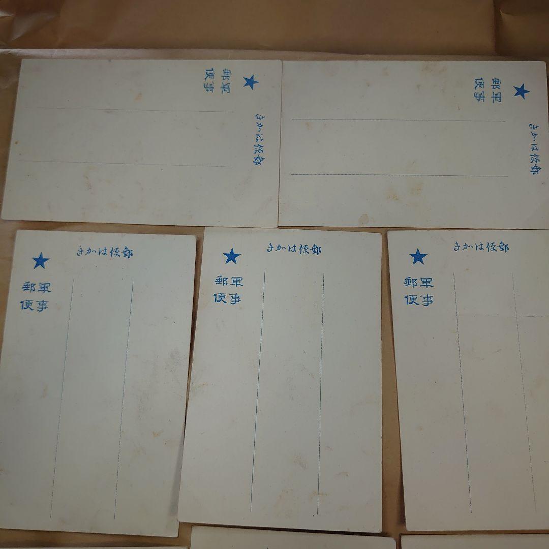 戦時中　軍事郵便　カラー絵はがき13枚セット