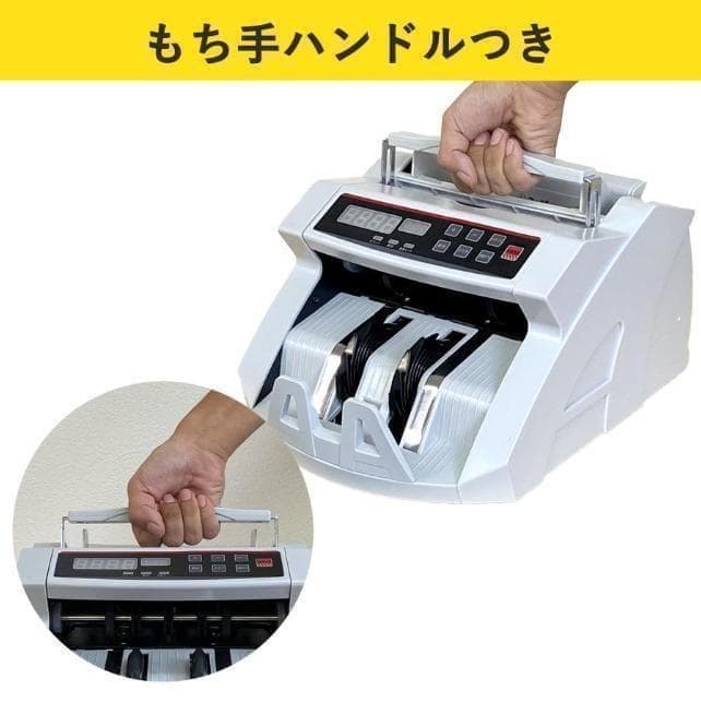中古美品 紙幣計数機 マネーカウンター 高速 デジタル表示 新札対応