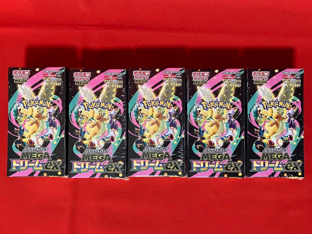 ポケモンカードゲーム ハイクラスパック MEGAドリームex 5BOX