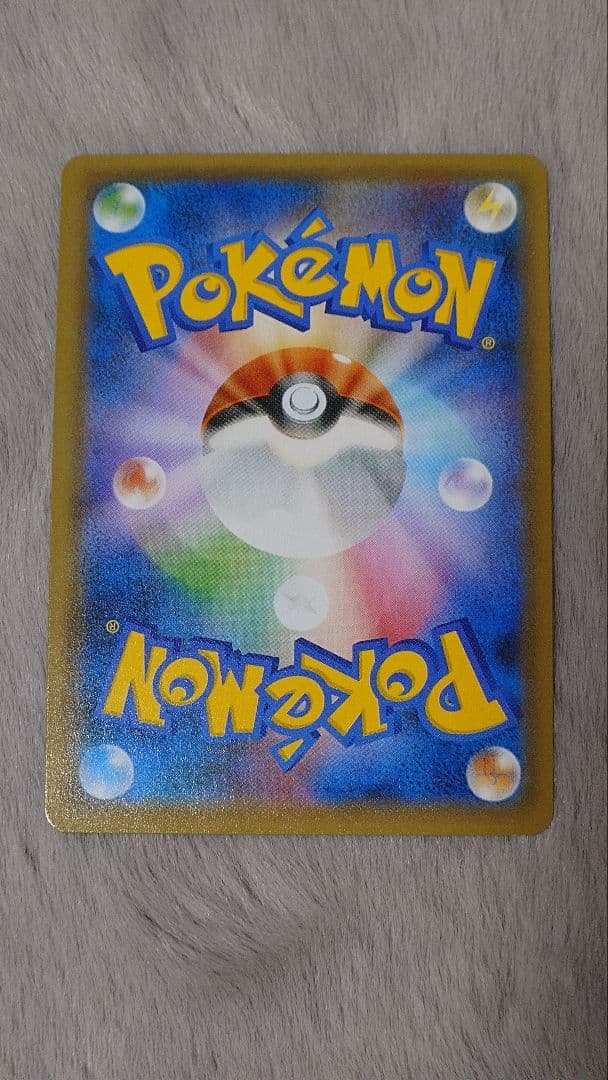 ブルーの探索 SR SM9b フルメタルウォール 061/054