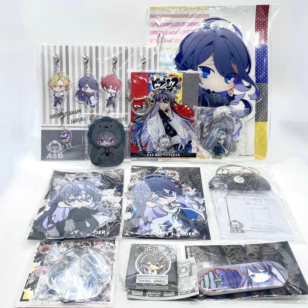 ヒプノシスマイク　麻天狼　神宮寺寂雷　キーホルダー　タワレコ　缶バッジホルダー