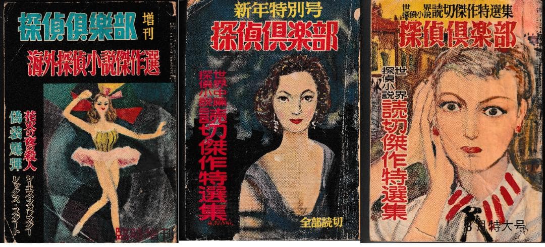 【ジョーチンジョースター様予約】５種セット