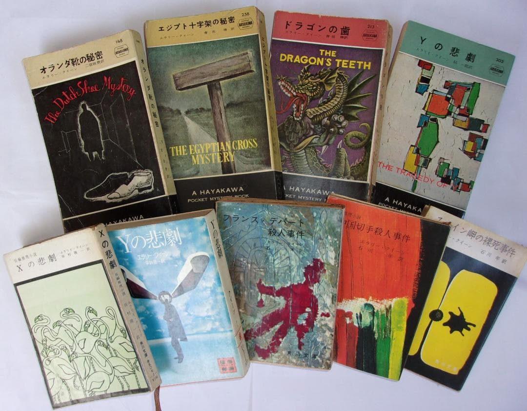 【ジョーチンジョースター様予約】５種セット