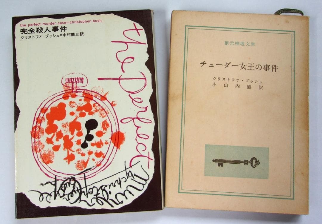 【ジョーチンジョースター様予約】５種セット