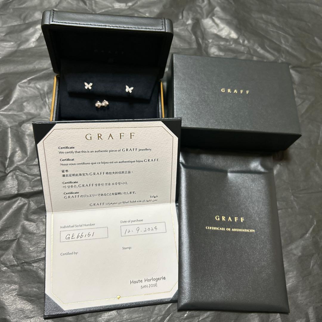 GRAFF パヴェバタフライプティスタッドピアス(両耳用)
