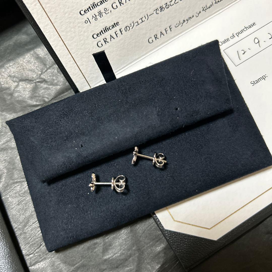 GRAFF パヴェバタフライプティスタッドピアス(両耳用)