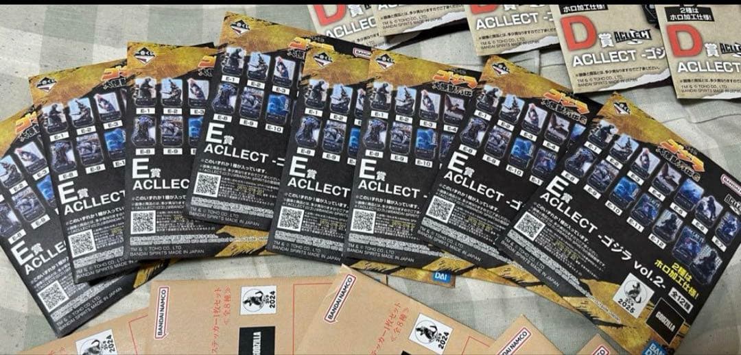 一番くじ　ゴジラ　フィギュア　その為