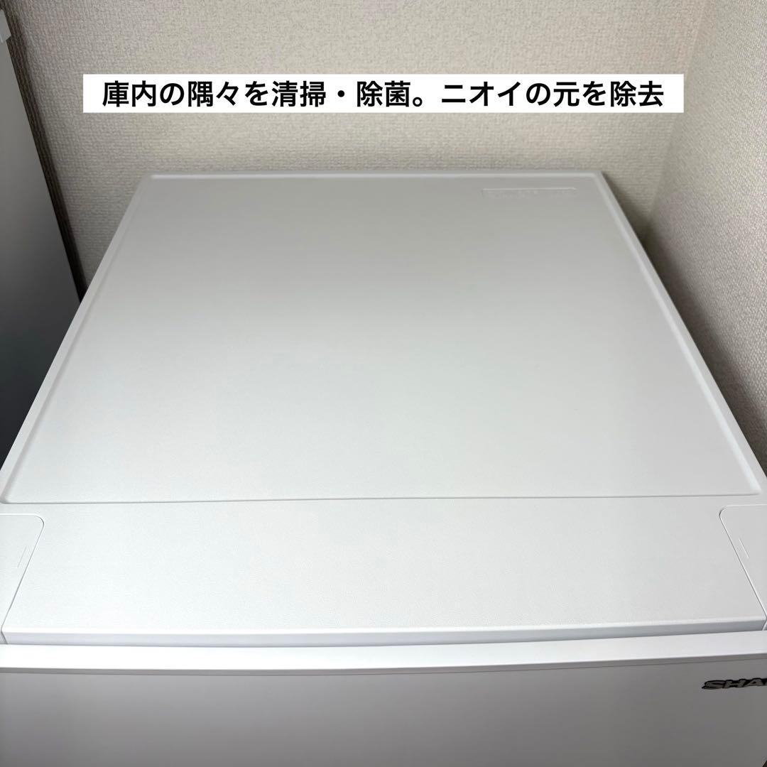 2024年 冷蔵庫 一人暮らし 単身用 小型 3ヶ月保証 送料無料 シャープ