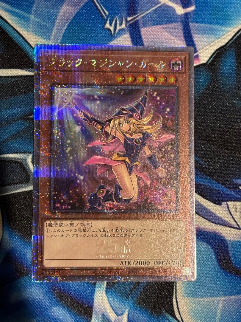 ブラックマジシャンガール　25th　絵違い　日版　サイドユニティ　スリーブ付