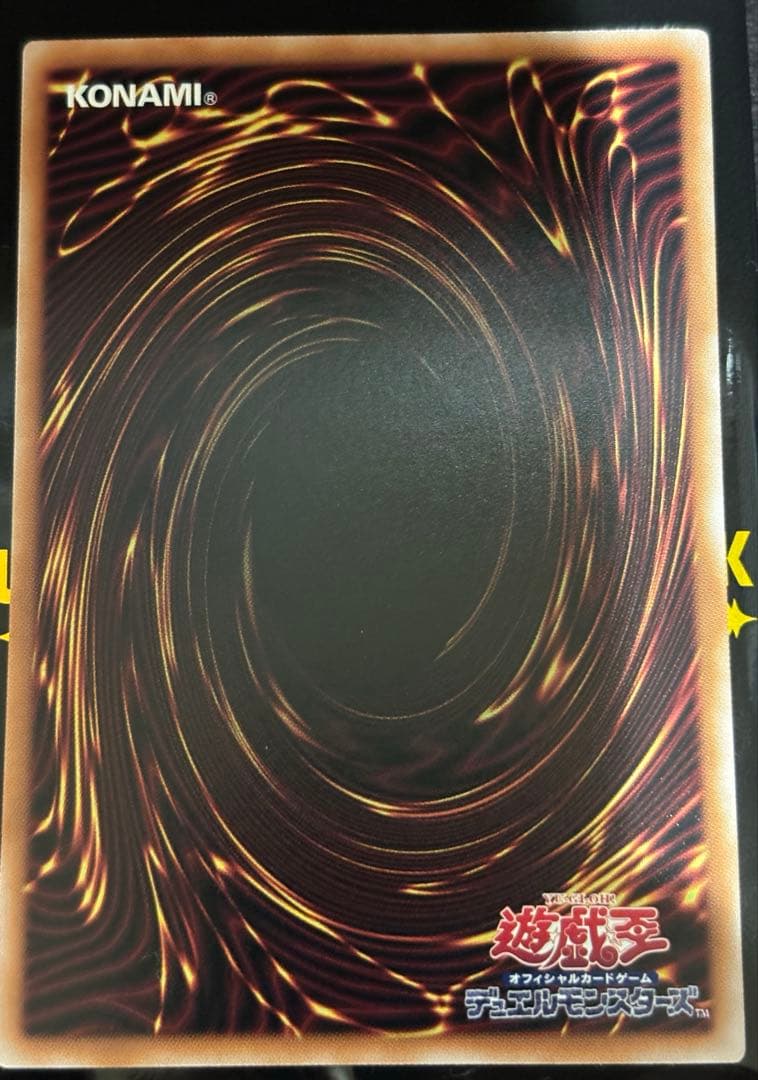 遊戯王 閃刀起動 リンゲージ プリシク ULSP-JP001